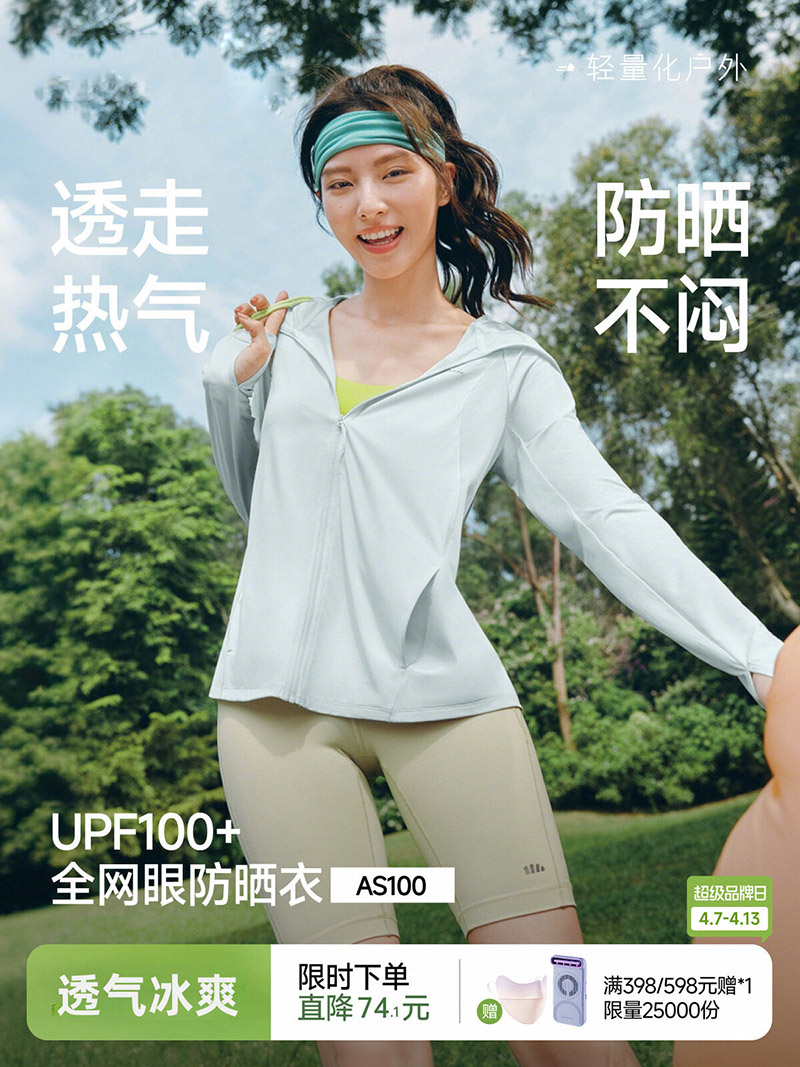 Women's Breathable Loose Sun P - Summer Yoga Clothing recensione e prezzo