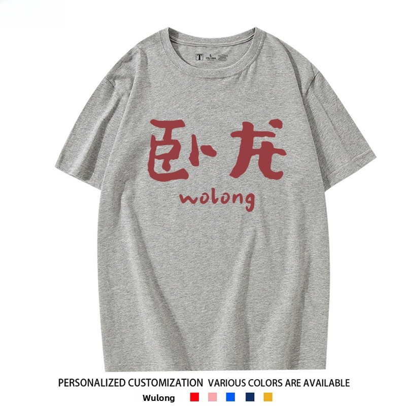 Loose Short Sleeve Pure Cotton - Summer Clothing Staples recensione e prezzo