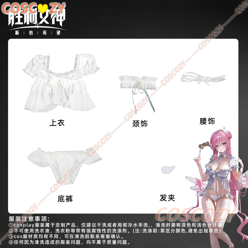 Game NIKKE：The Goddess of Vict - Summer Alt Clothing recensione e prezzo