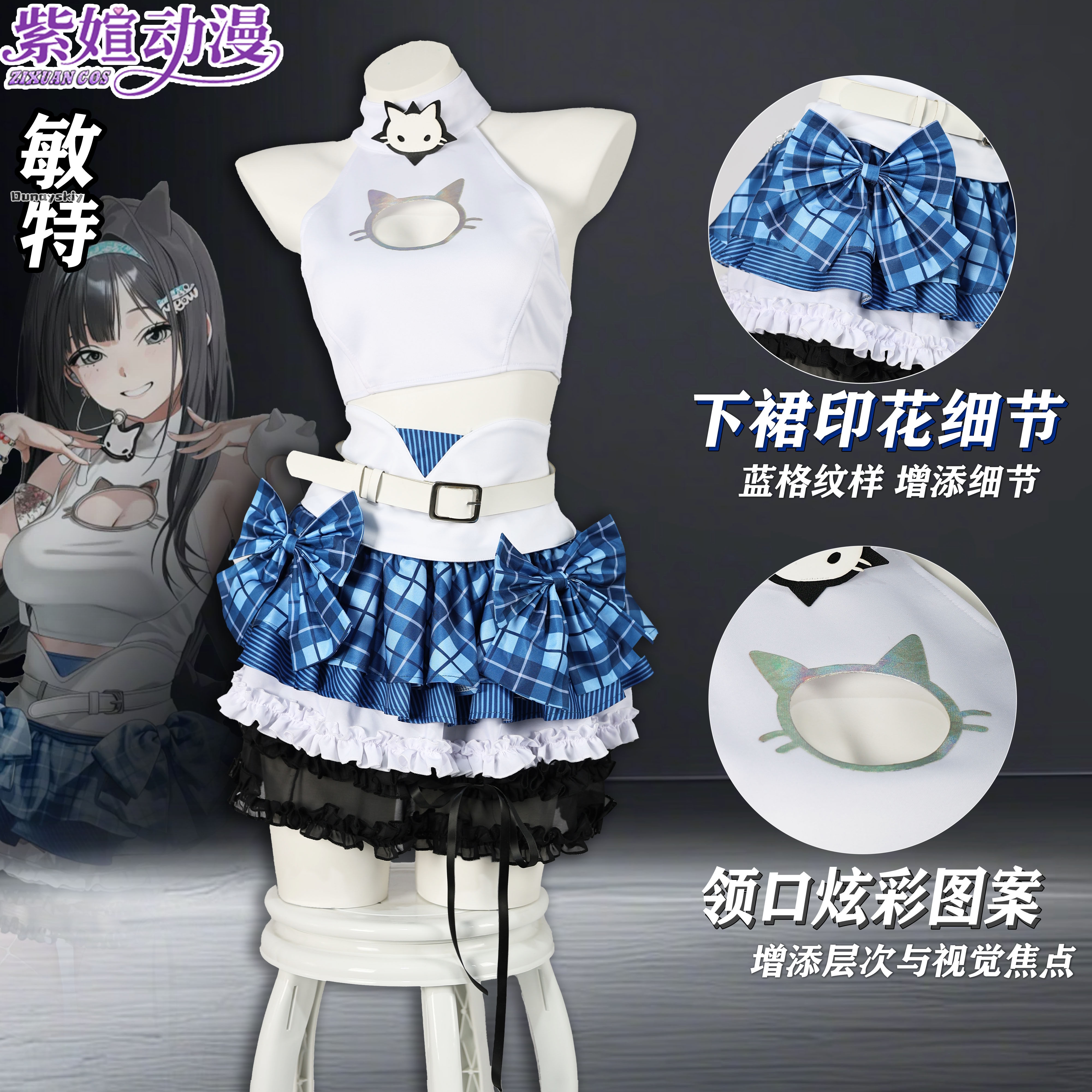 Cosplay Anime T.T. STAR Idol T - Summer Alt Clothing recensione e prezzo