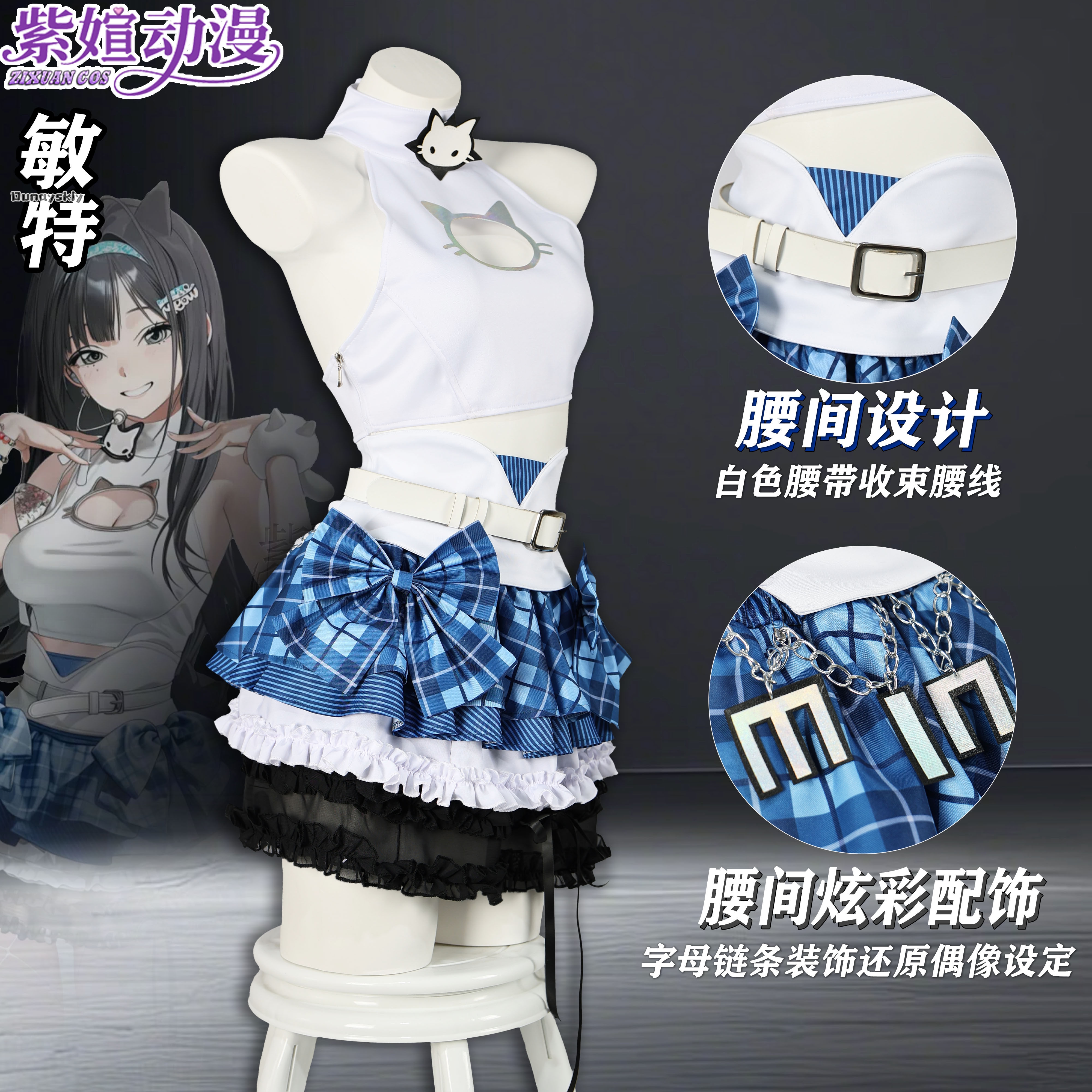 Cosplay Anime T.T. STAR Idol T - Summer Alt Clothing recensione e prezzo